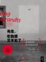 先生，伦勃朗又不见了