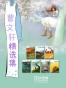 曹文轩精选集（套装共7册）