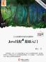 Java线程1：基础入门