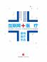 互联网+医疗：重构医疗生态
