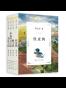 曹文轩文集最新作品（共四册）