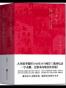 三十年细说从头 (上下)