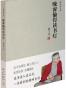 晚窗偷得读书灯