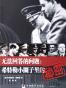 无法回答的问题