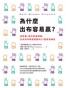 为什么出布容易赢？