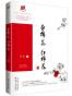 白棉花，红棉花