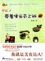 籁籁·带着便当去上班