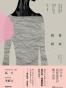 背对世界