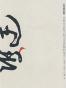 乡村社会权力和文化结构的变迁