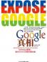 Google真相