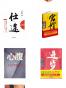肖仁福作品集(套装共8本)