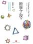 哲学了没？
