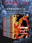 “域外聊斋”书系（套装共9册，经典欧美哥特式小说，收录威廉·霍奇森、浮龙·李、M.R.詹姆斯等殿堂级作家的重要作品）