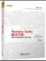 Pentaho Kettle解决方案：使用PDI构建开源ETL解决方案