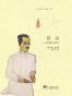自白：海涅散文菁华 (世界散文经典书坊)