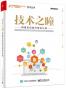 技术之瞳——阿里巴巴技术笔试心得