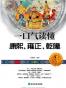 一口气读懂康熙、雍正、乾隆