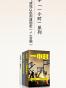 以色列：一个国家的诞生（1-3 合辑，知乎 20 万赞同认可的震撼之作，这次一口气读完以色列建国史！）
