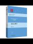 音乐心理学