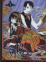 ×××HOLiC/四月一日灵异事件簿（全19册）