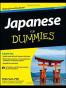 Japanese For Dummies