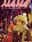 NANA/世上的另一个我（全21册）