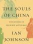 The Souls of China: The Return of Religion After Mao