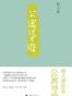 公寓导游