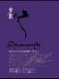 Dreamsongs 2-Book Bundle