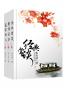 国学大师经典讲义套装3册（朱自清《经典常谈》+章太炎《国学讲义》+闻一多《唐诗杂论》，国学入门之必备书籍）