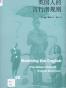  Watching the English: The Hidden Rules of English Behaviour