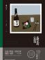 北野武的小酒馆