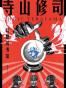 幻想图书馆