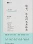 我读：读书，让我们不再孤单