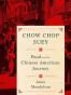 Chow Chop Suey