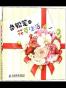 色铅笔的美好时光+色铅笔的花草生活（套装全2册）
