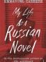 My Life as a Russian Novel
