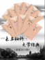 未名社科·大学经典（套装共11册）