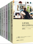 轻经典系列（套装共10册）：包括济慈，拜伦，泰戈尔，尼采，培根，叔本华，莎士比亚，爱默生 ，梭罗 ，蒙田 10位文学大师的经典作品
