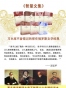 智量文集 俄罗斯文学经典翻译作品集（共7册 囊括《上尉的女儿》;《贵族之家·前夜》;《叶甫盖尼·奥涅金》;《散文诗：帕拉莎》、《莱蒙托夫叙事诗》;《安娜·卡列妮娜》等俄罗斯文学黄金时代巨作）