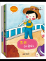 《科学故事丛书：奇妙的物理世界》第一辑（全4册）