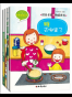 《科学故事丛书：缤纷多彩的物质世界》第二辑（全4册）