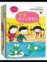 《科学故事丛书：复杂多变的环境》第五辑（全4册）