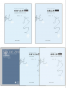 纯粹哲学系列（套装共5本）
