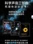 科学声音系列：时间的形状+柔软的宇宙+星空的琴弦（套装共3册）