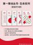 第一推动丛书·生命系列（套装共5册： 我们为什么会生病+解码生命+惊人的假说+第二自然+比天空更宽广）
