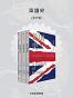 英国史·全3卷（大英帝国的光荣与梦想）