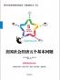 美国社会经济五个基本问题