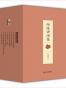 迦陵讲演集(套装共7册)