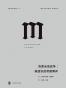 克里米亚战争